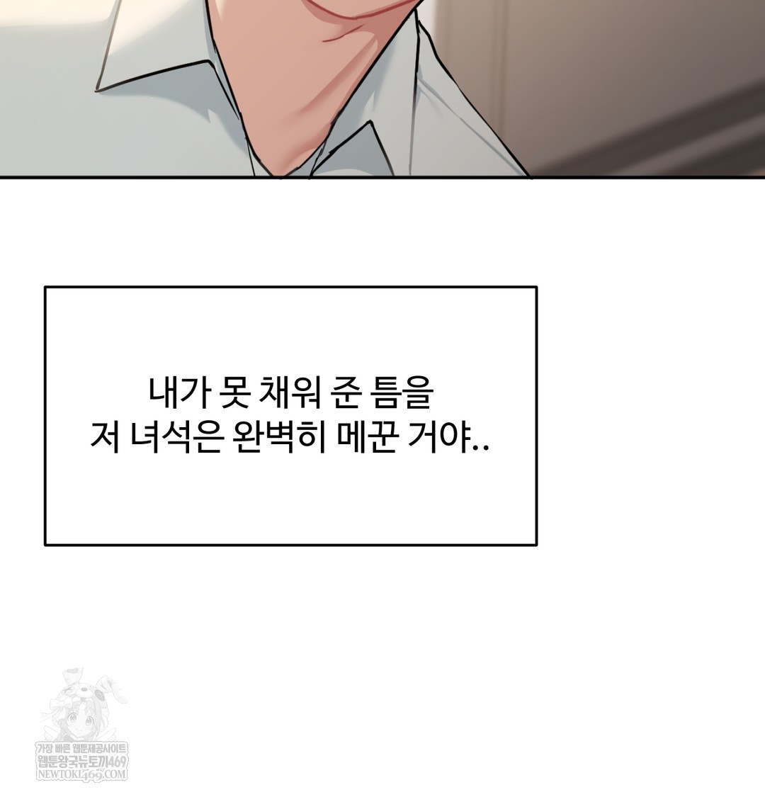 I Can’t Stand It, Sister-in-Law Raw - Chapter 29 [photo 67] - MangaPorn