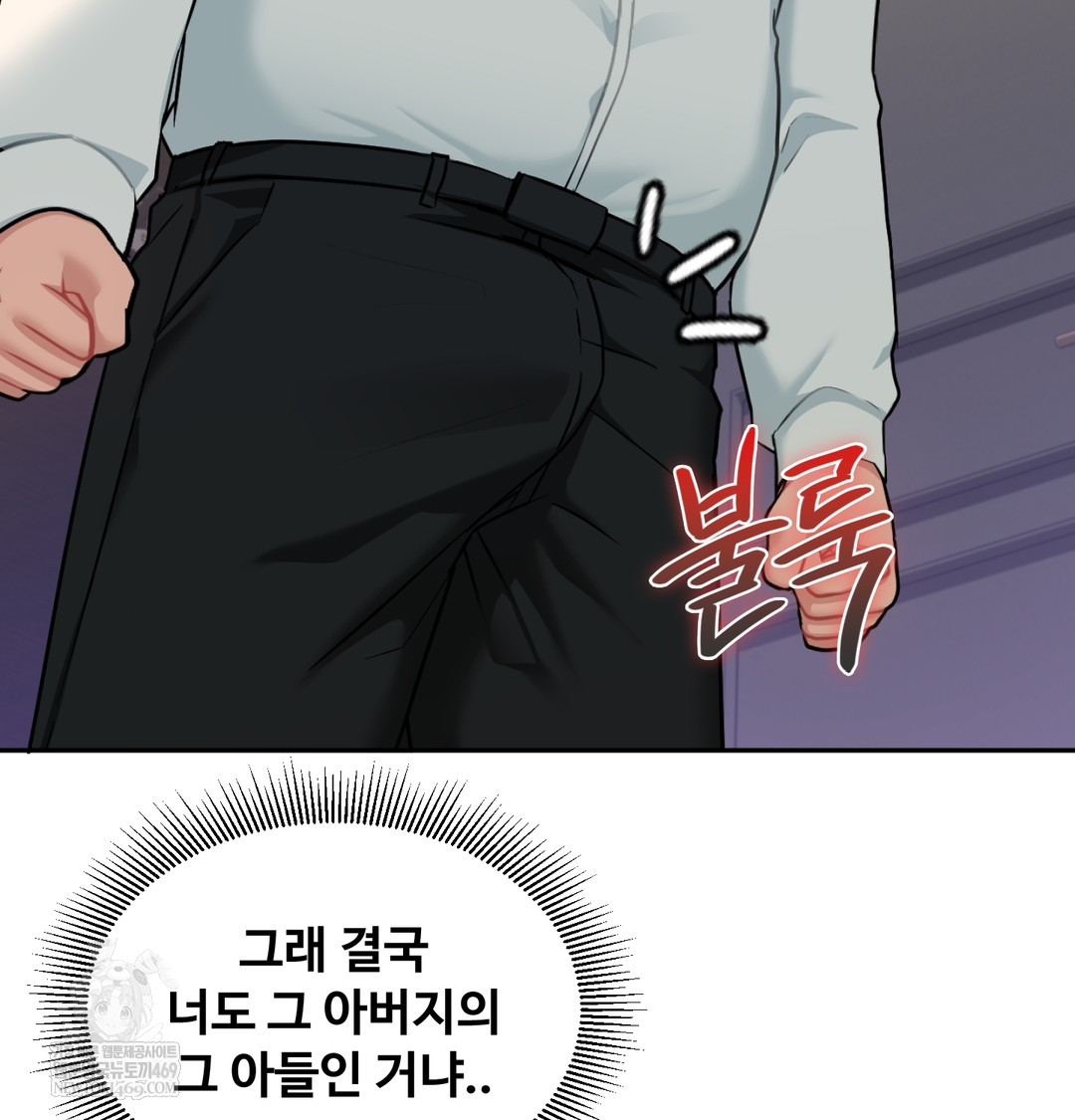 I Can’t Stand It, Sister-in-Law Raw - Chapter 29 [photo 71] - MangaPorn