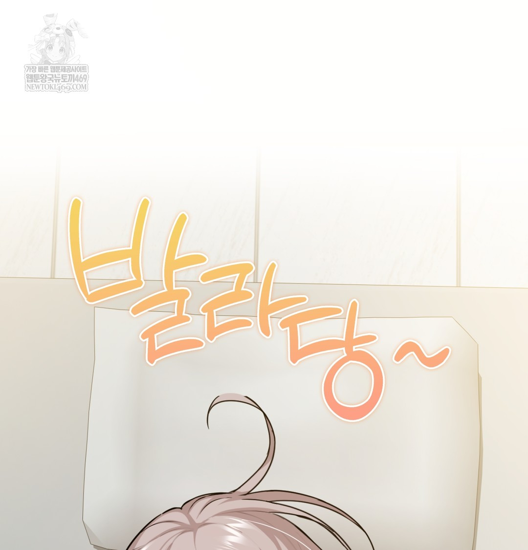 I Can’t Stand It, Sister-in-Law Raw - Chapter 29 [photo 76] - MangaPorn