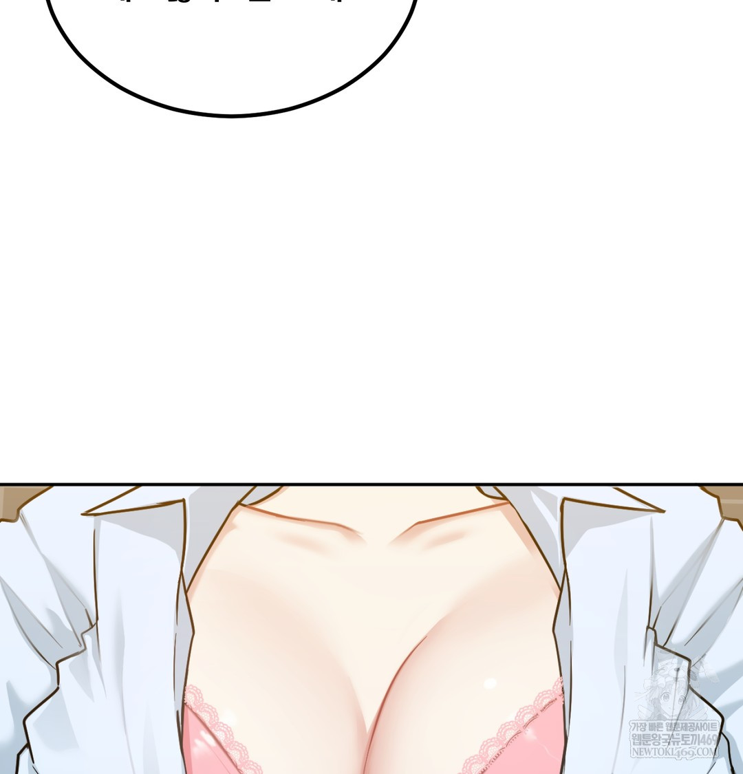 I Can’t Stand It, Sister-in-Law Raw - Chapter 29 [photo 79] - MangaPorn