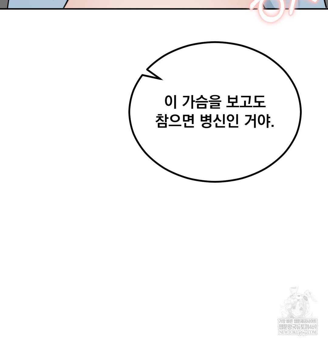 I Can’t Stand It, Sister-in-Law Raw - Chapter 29 [photo 82] - MangaPorn