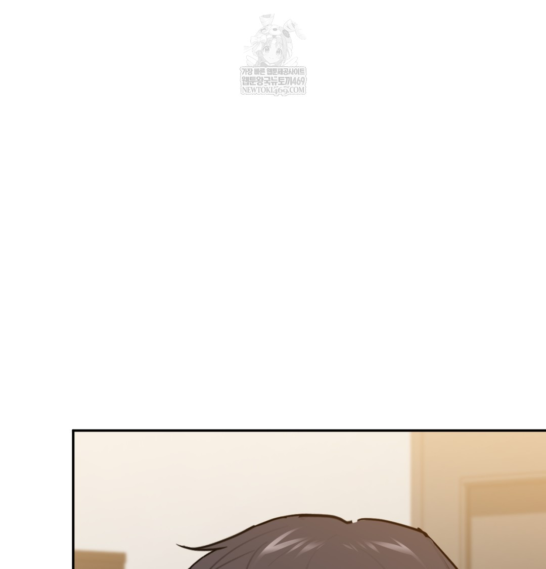 I Can’t Stand It, Sister-in-Law Raw - Chapter 29 [photo 83] - MangaPorn