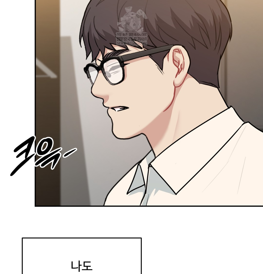 I Can’t Stand It, Sister-in-Law Raw - Chapter 29 [photo 84] - MangaPorn