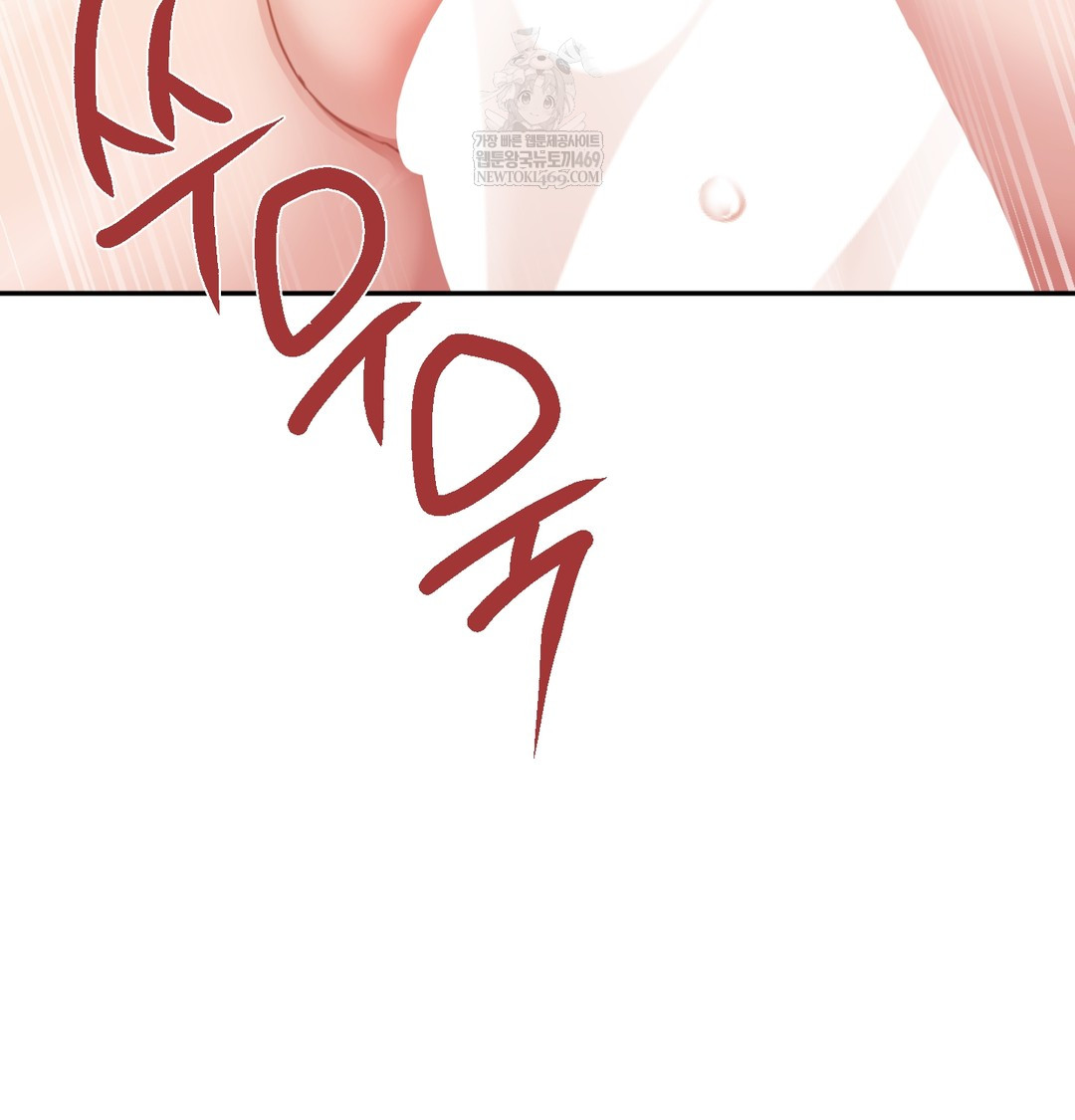 I Can’t Stand It, Sister-in-Law Raw - Chapter 29 [photo 94] - MangaPorn