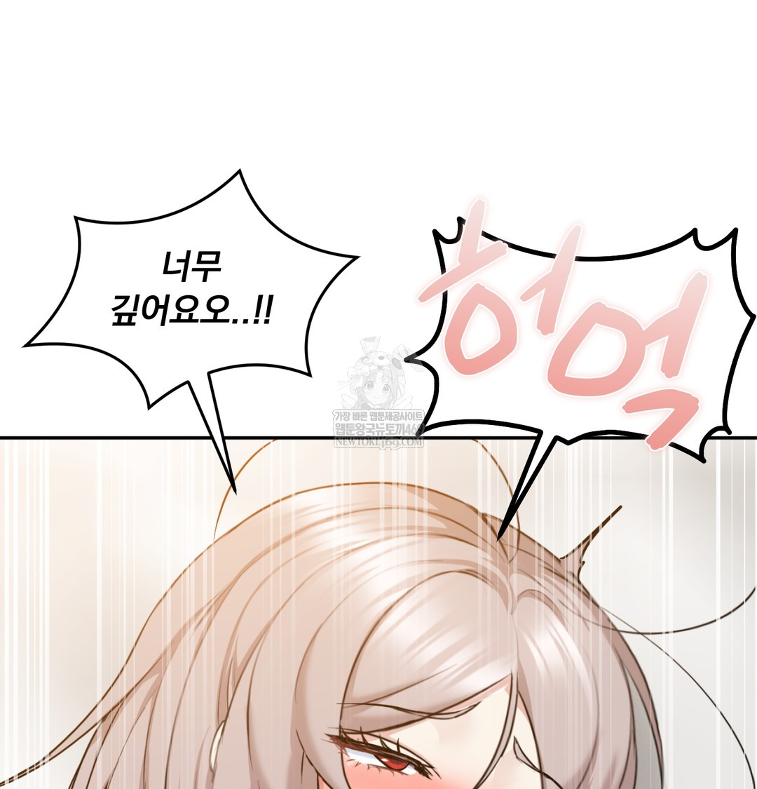 I Can’t Stand It, Sister-in-Law Raw - Chapter 29 [photo 95] - MangaPorn