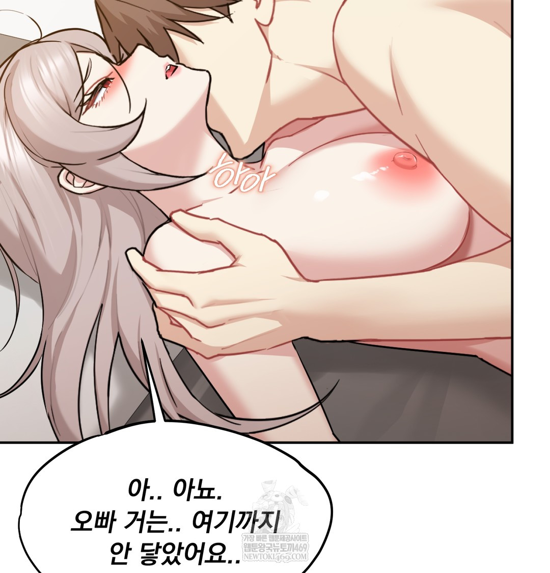 I Can’t Stand It, Sister-in-Law Raw - Chapter 29 [photo 98] - MangaPorn