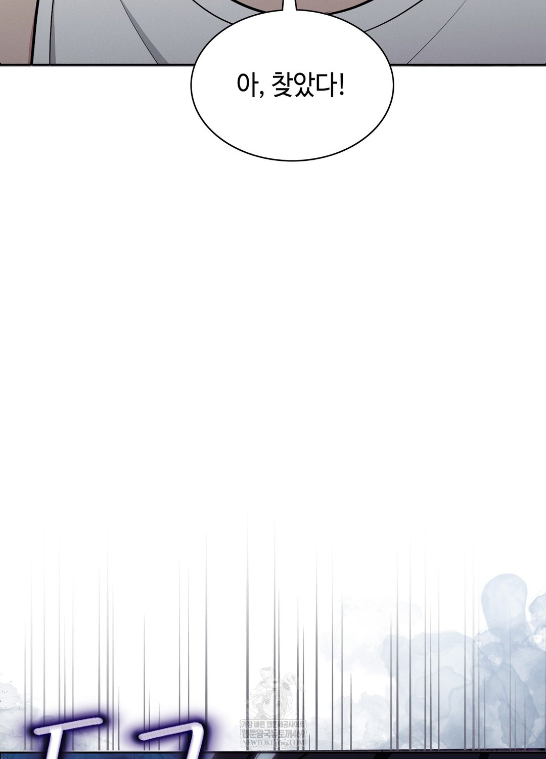 Sleeping World Raw - Chapter 13 [photo 103] - MangaPorn