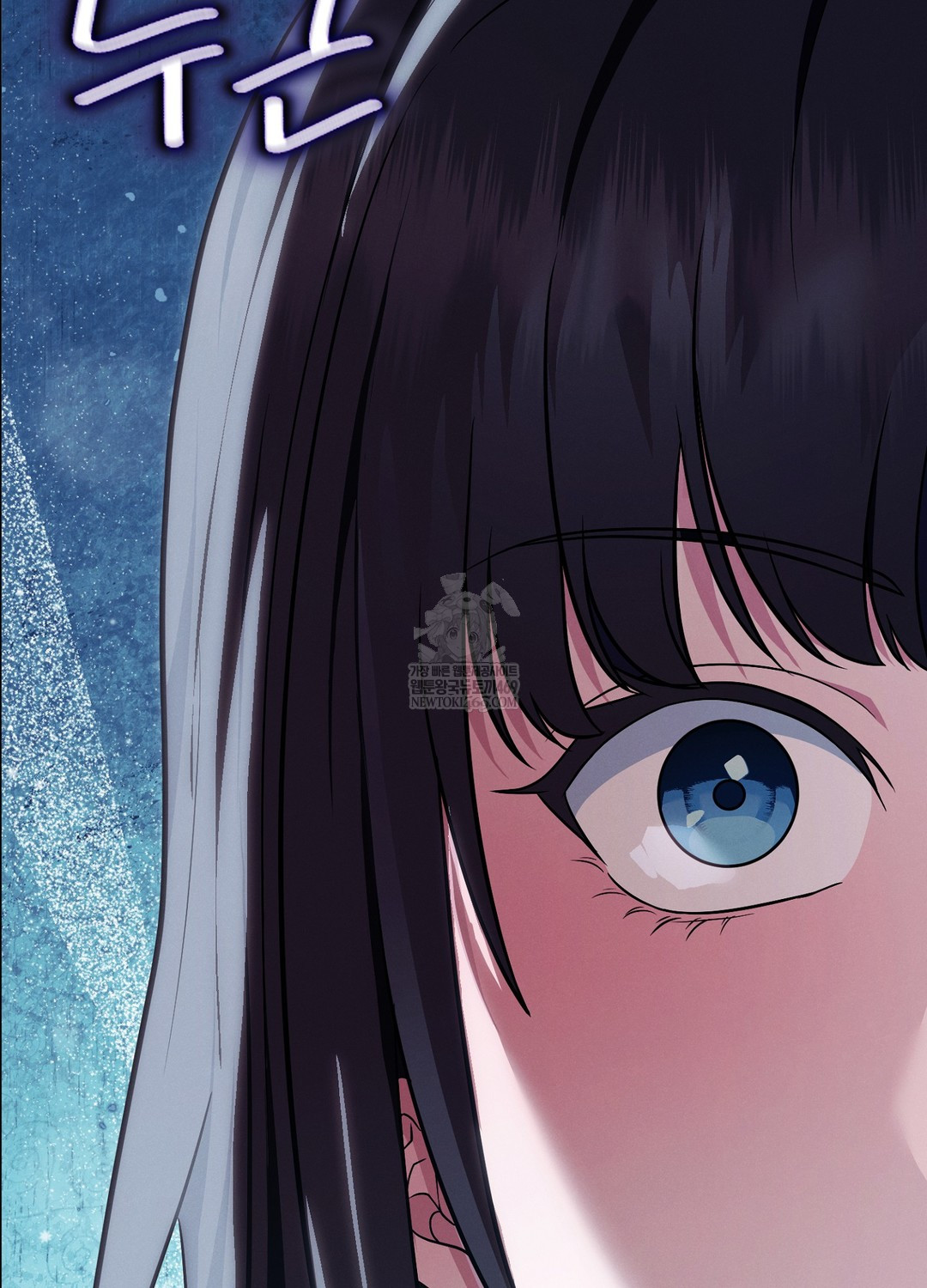 Sleeping World Raw - Chapter 13 [photo 104] - MangaPorn