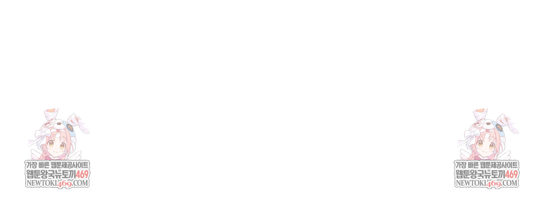 Sleeping World Raw - Chapter 13 [photo 109] - MangaPorn