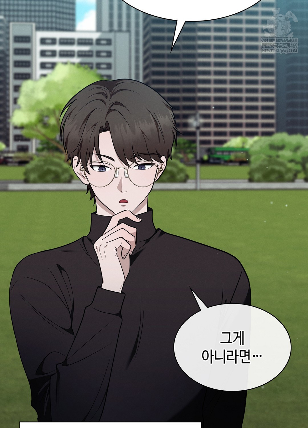 Sleeping World Raw - Chapter 13 [photo 12] - MangaPorn