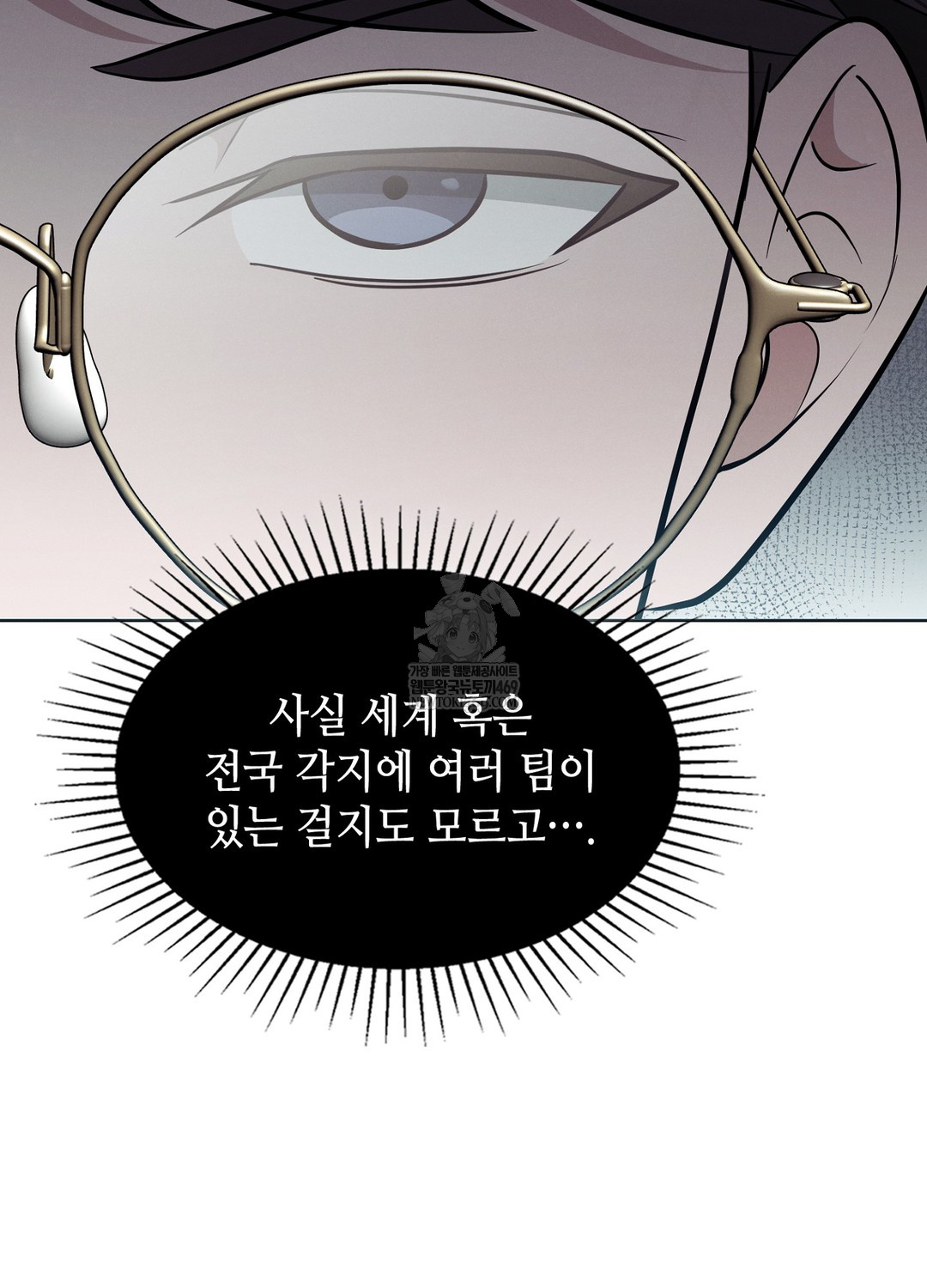 Sleeping World Raw - Chapter 13 [photo 14] - MangaPorn