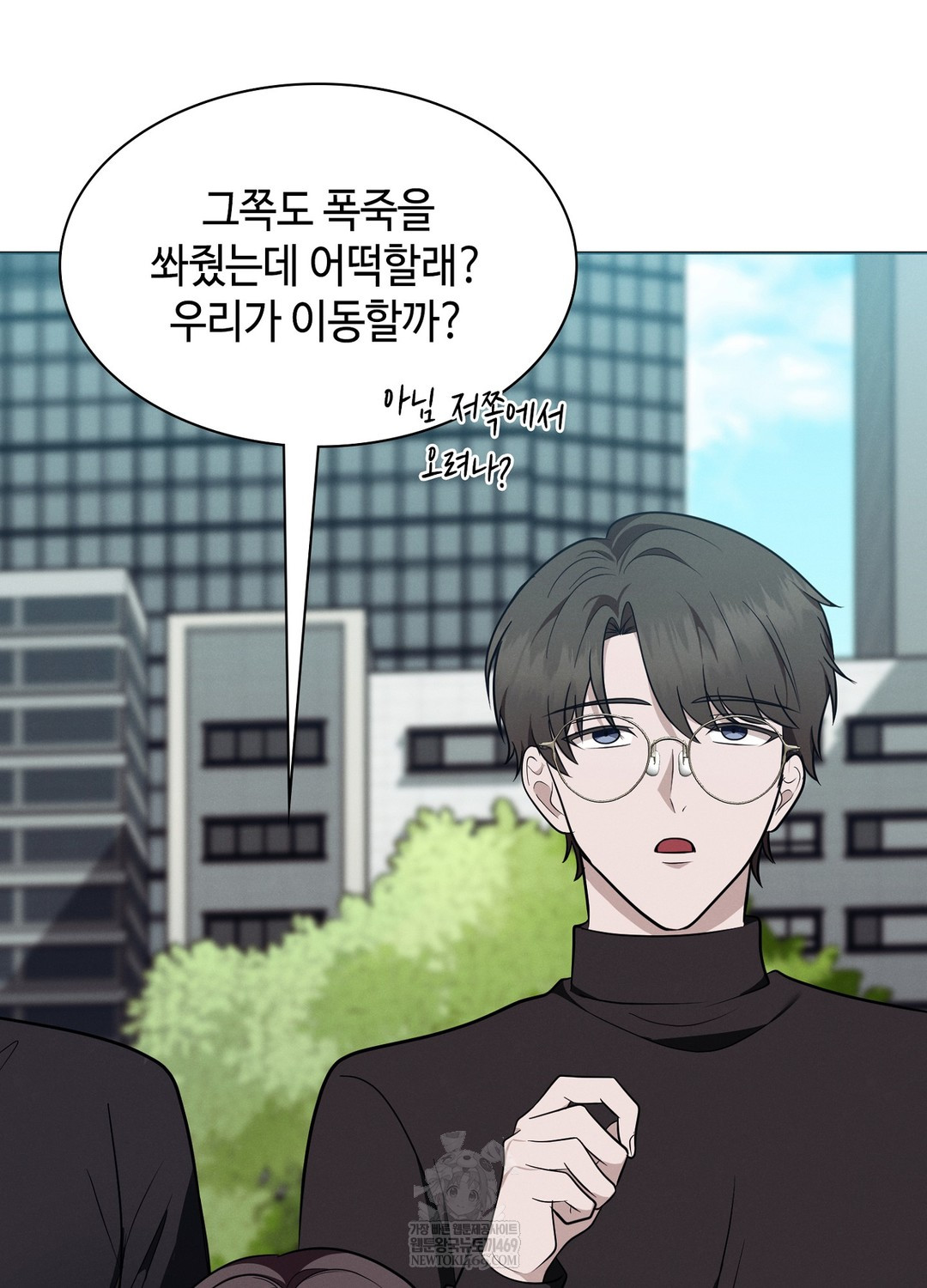 Sleeping World Raw - Chapter 13 [photo 15] - MangaPorn