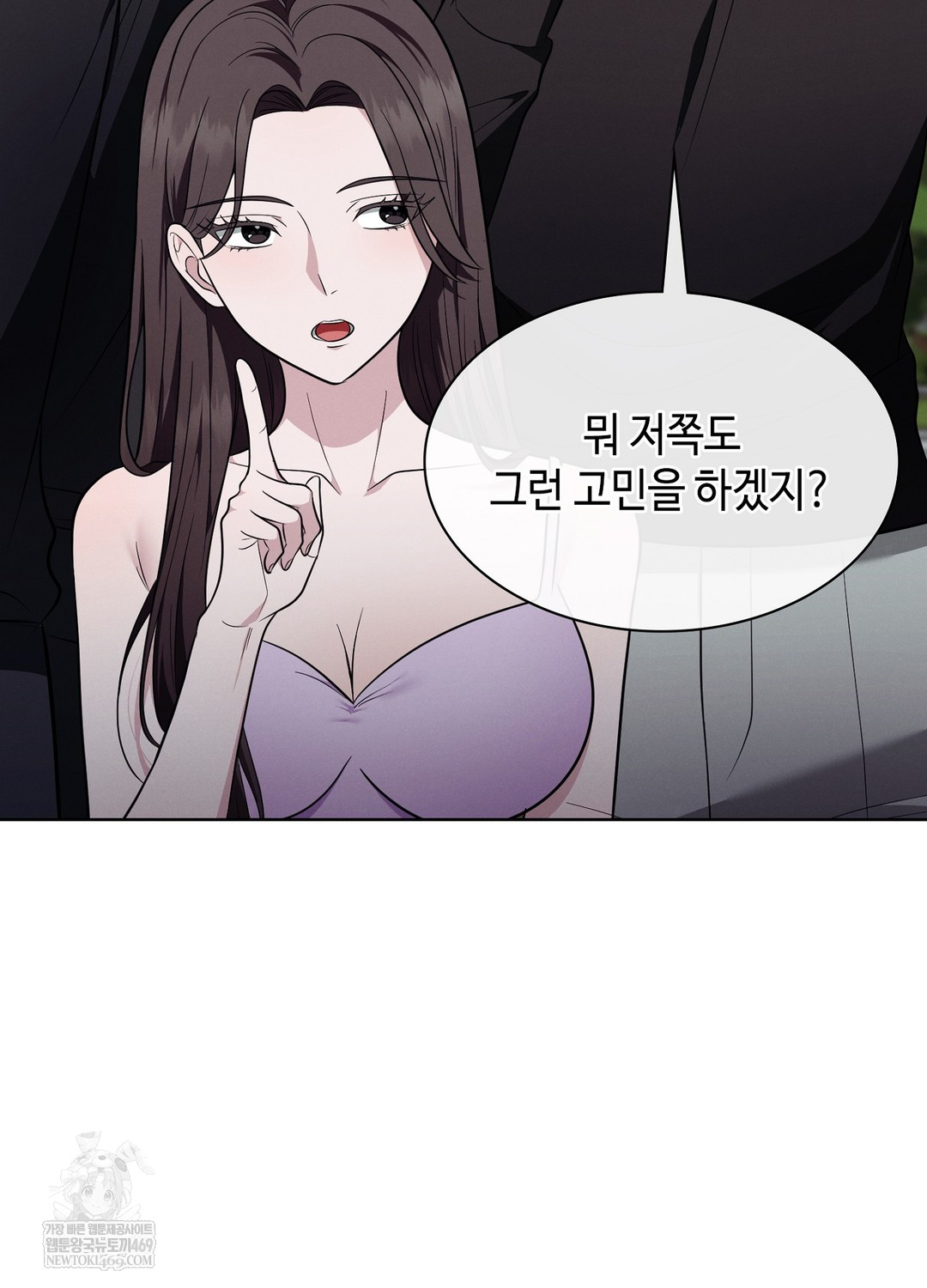 Sleeping World Raw - Chapter 13 [photo 16] - MangaPorn