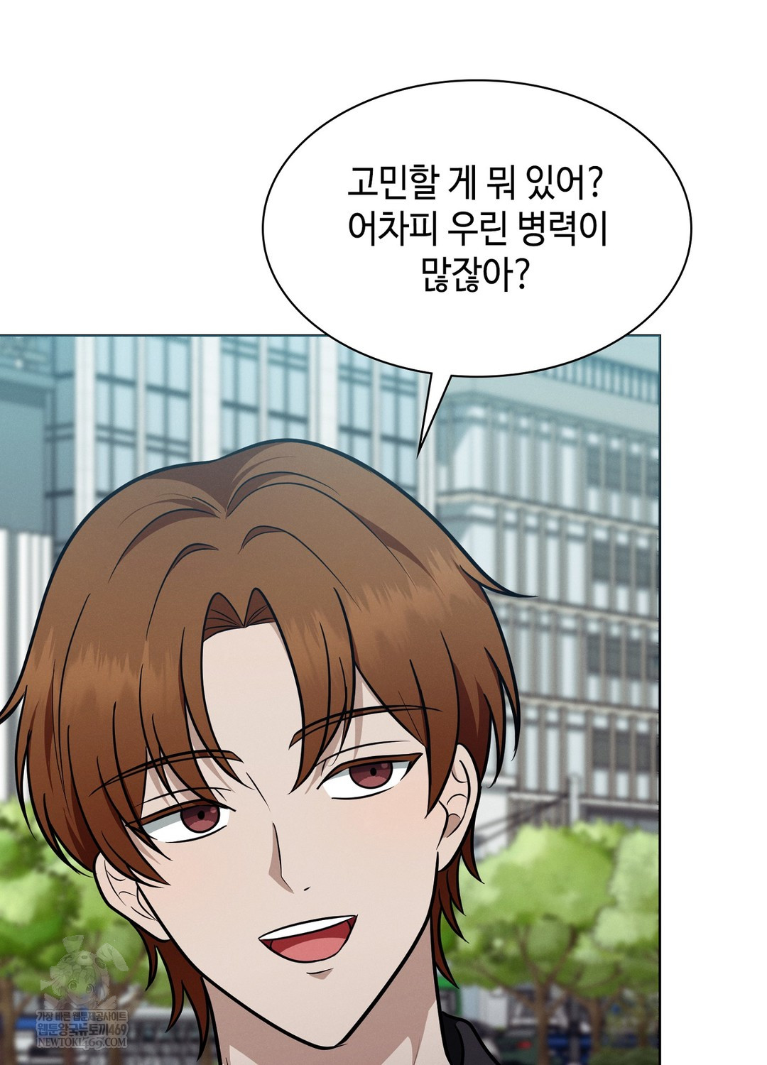 Sleeping World Raw - Chapter 13 [photo 17] - MangaPorn