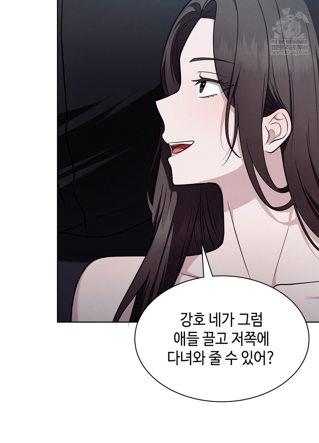 Sleeping World Raw - Chapter 13 [photo 19] - MangaPorn