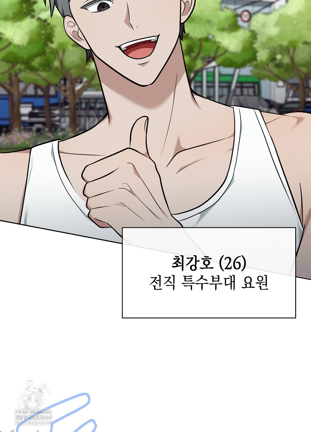 Sleeping World Raw - Chapter 13 [photo 21] - MangaPorn