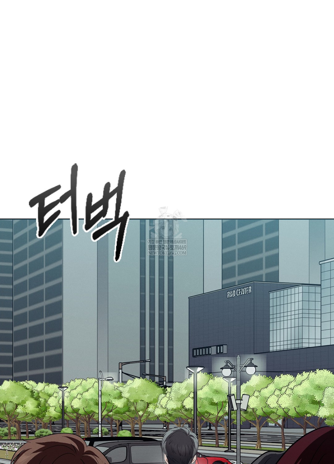 Sleeping World Raw - Chapter 13 [photo 27] - MangaPorn