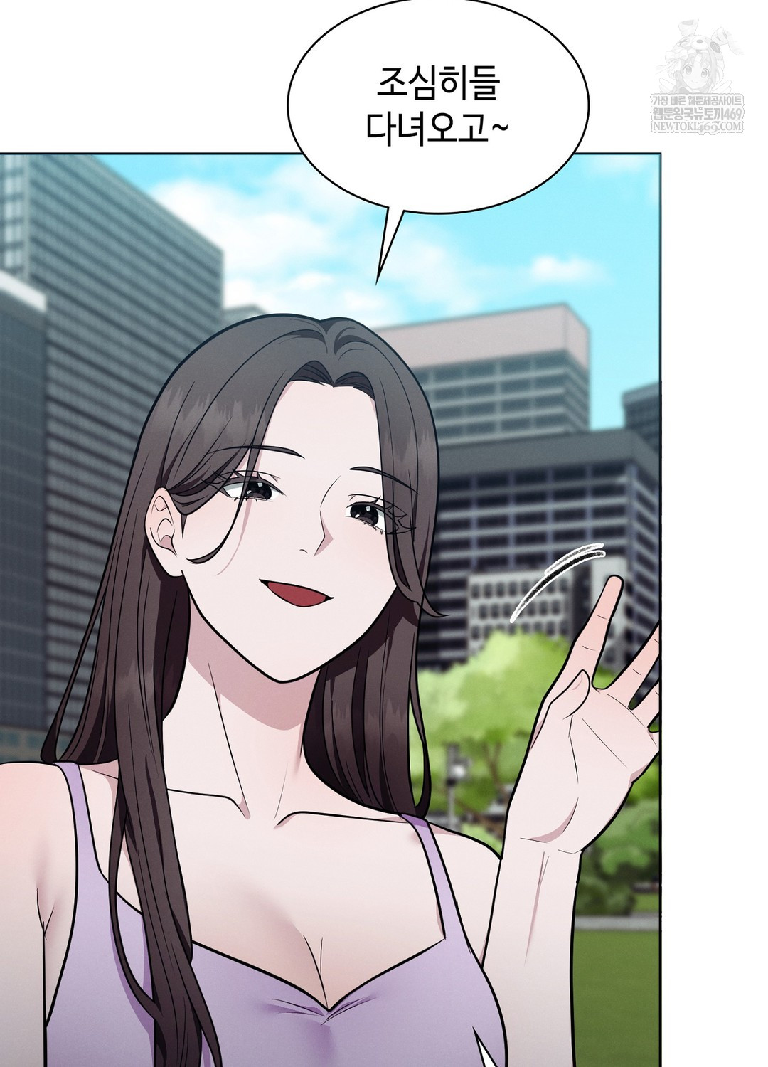 Sleeping World Raw - Chapter 13 [photo 29] - MangaPorn