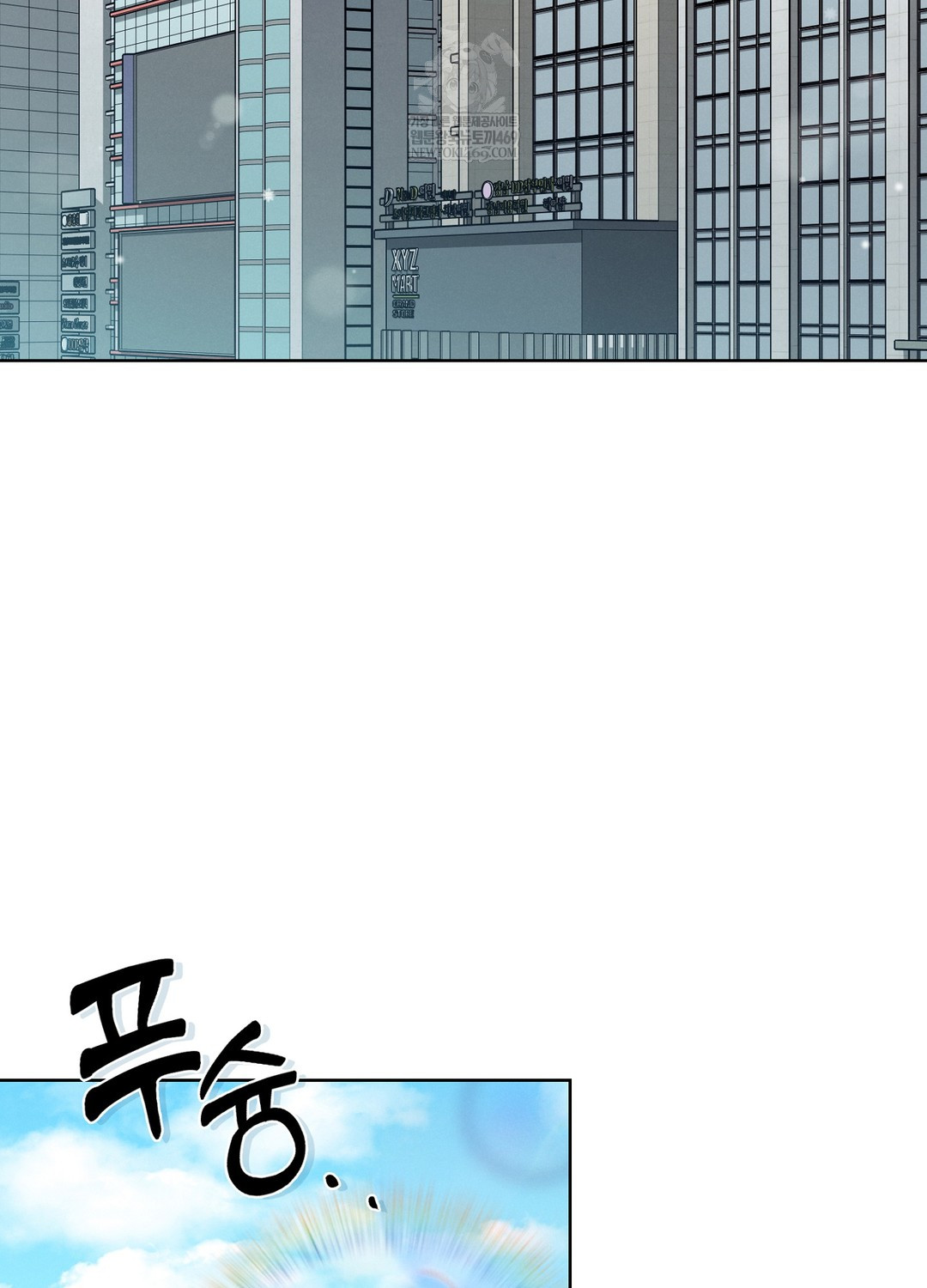 Sleeping World Raw - Chapter 13 [photo 4] - MangaPorn