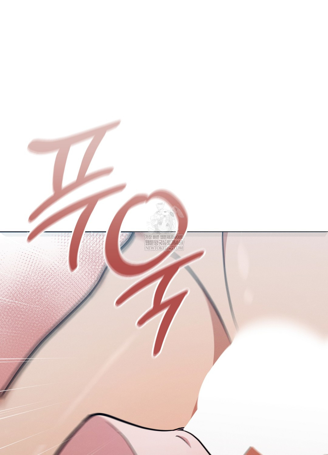 Sleeping World Raw - Chapter 13 [photo 43] - MangaPorn