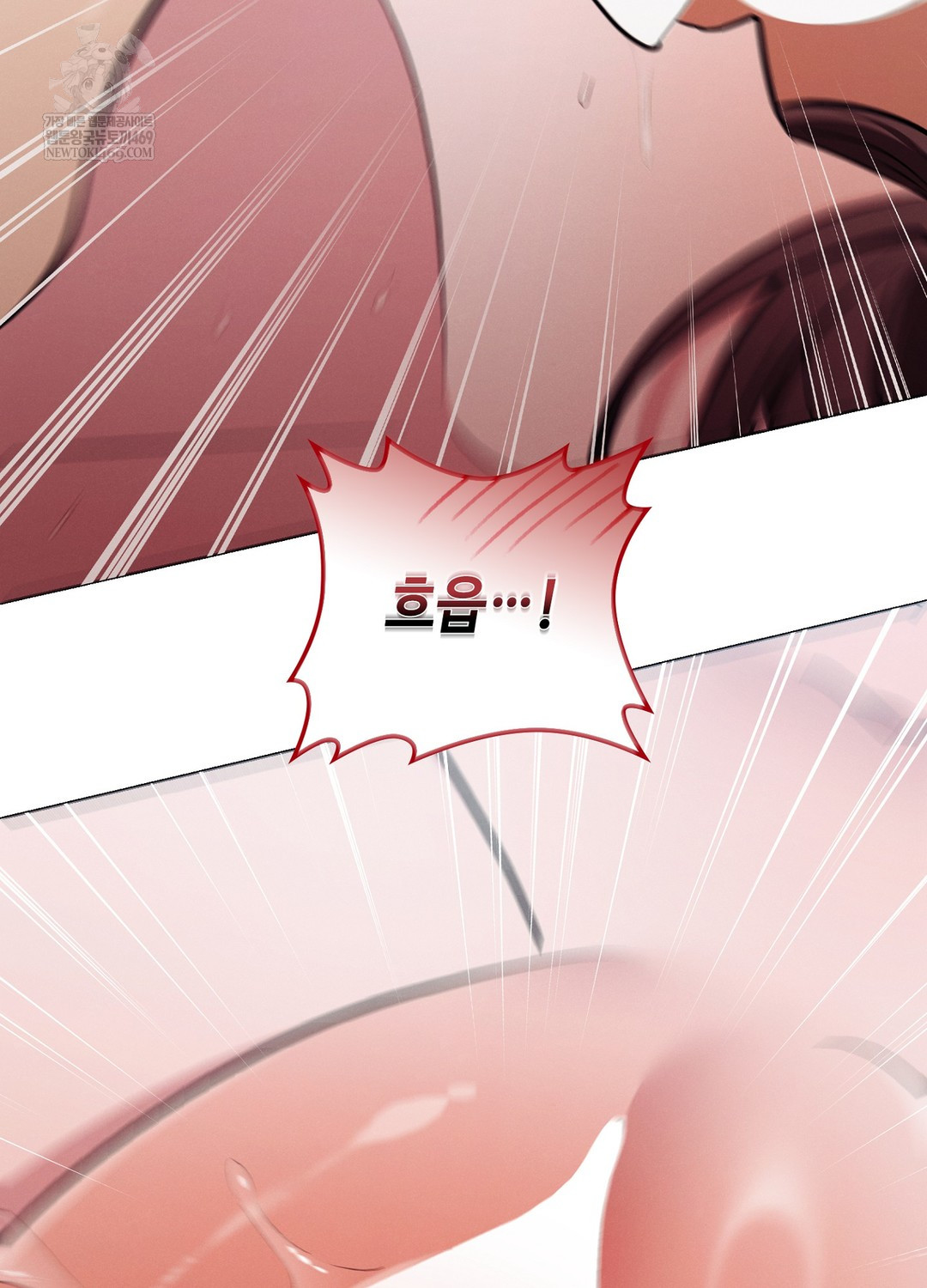 Sleeping World Raw - Chapter 13 [photo 44] - MangaPorn