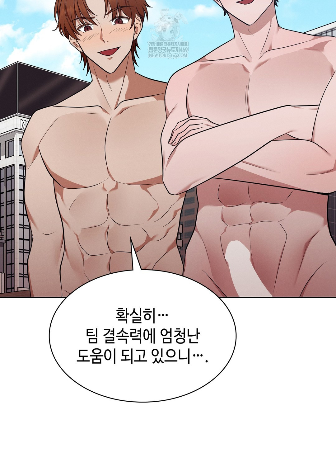 Sleeping World Raw - Chapter 13 [photo 47] - MangaPorn