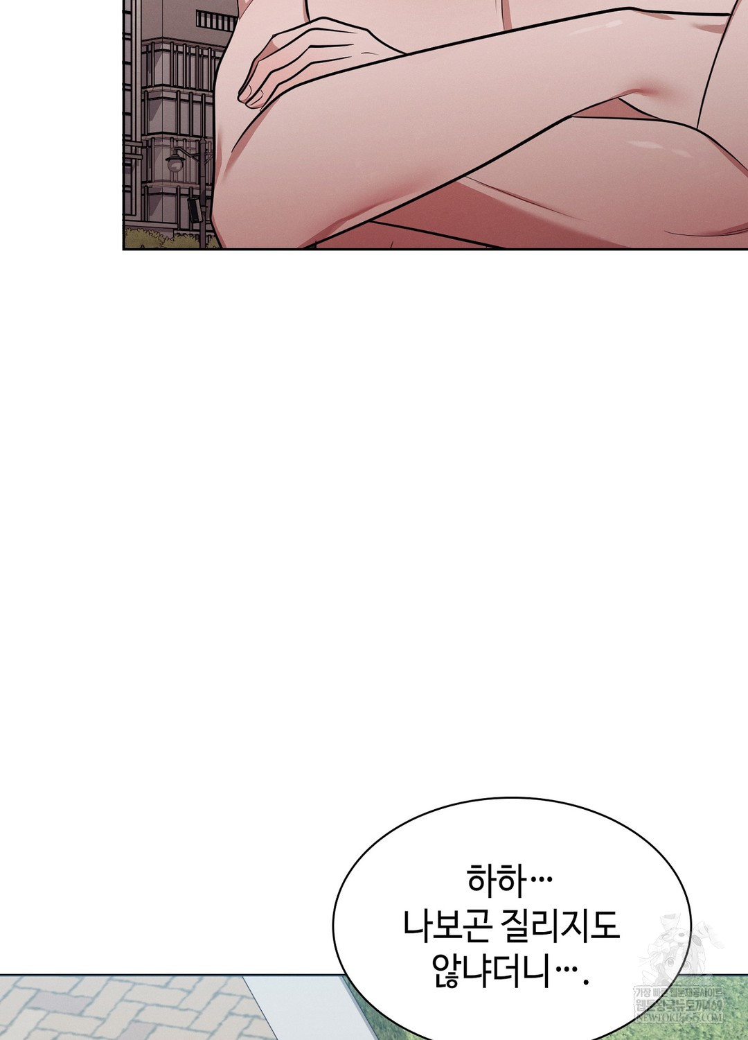 Sleeping World Raw - Chapter 13 [photo 53] - MangaPorn