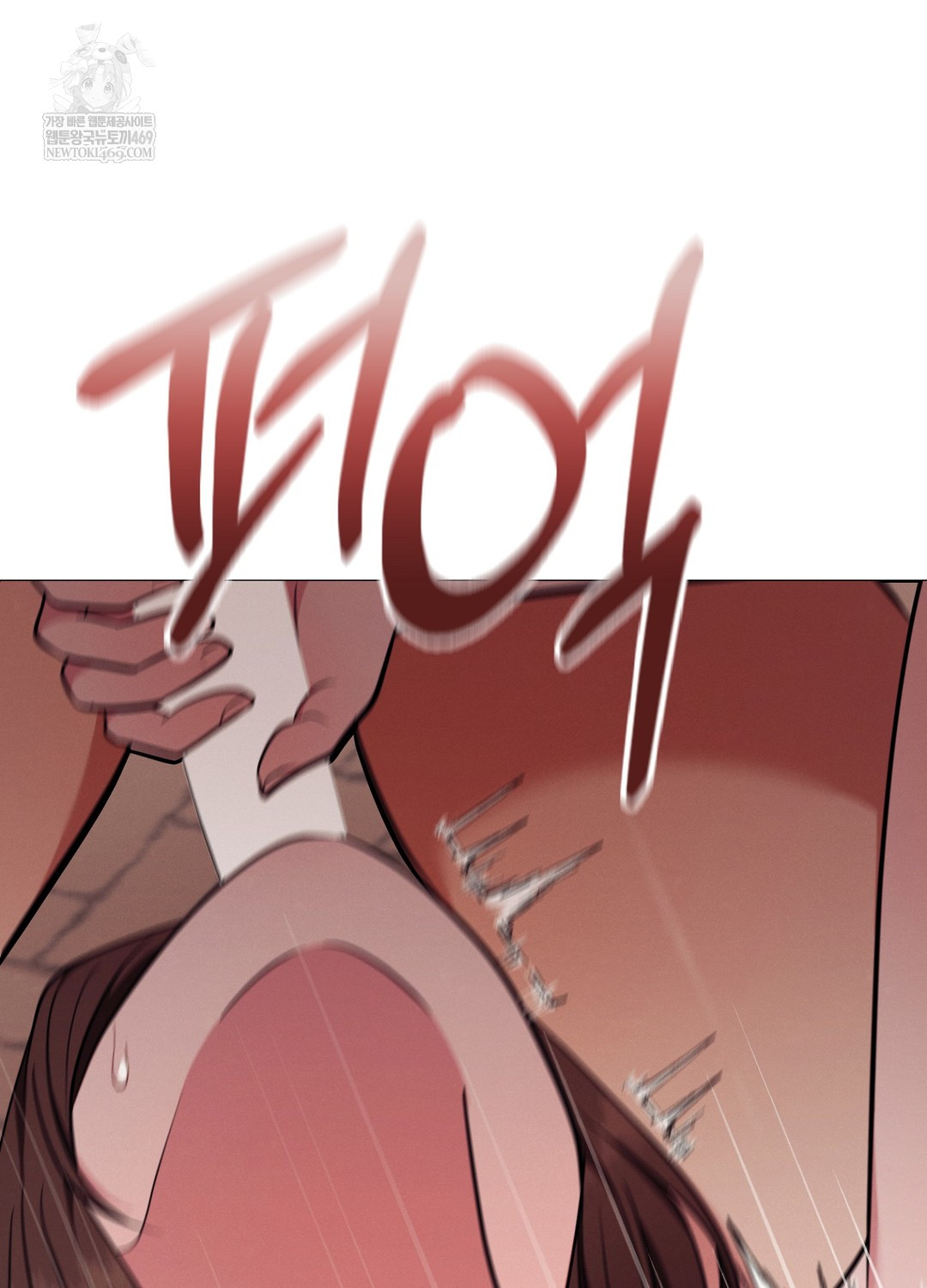 Sleeping World Raw - Chapter 13 [photo 57] - MangaPorn