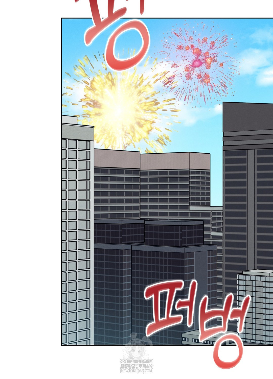 Sleeping World Raw - Chapter 13 [photo 6] - MangaPorn