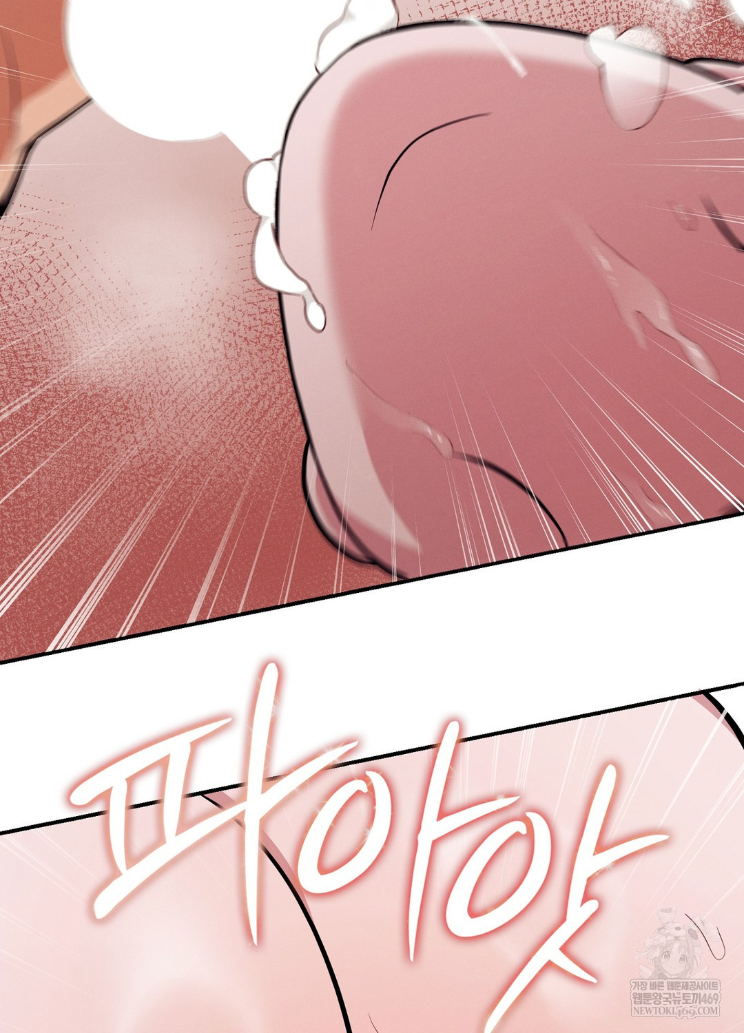 Sleeping World Raw - Chapter 13 [photo 66] - MangaPorn