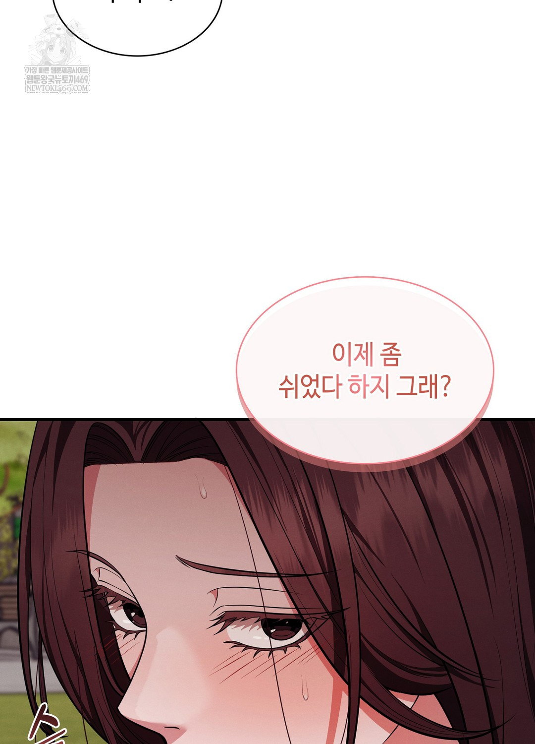 Sleeping World Raw - Chapter 13 [photo 69] - MangaPorn