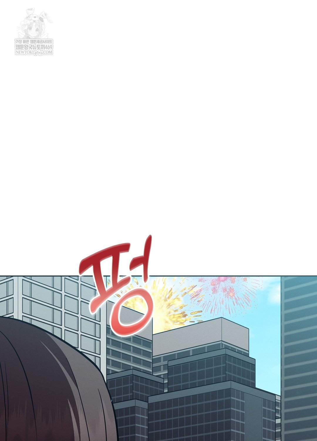 Sleeping World Raw - Chapter 13 [photo 7] - MangaPorn