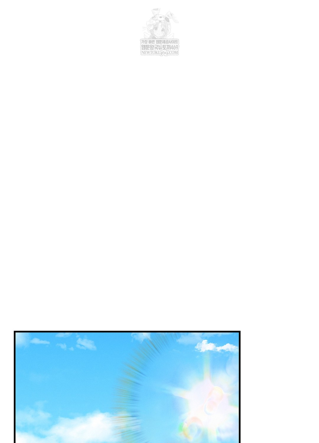 Sleeping World Raw - Chapter 13 [photo 73] - MangaPorn