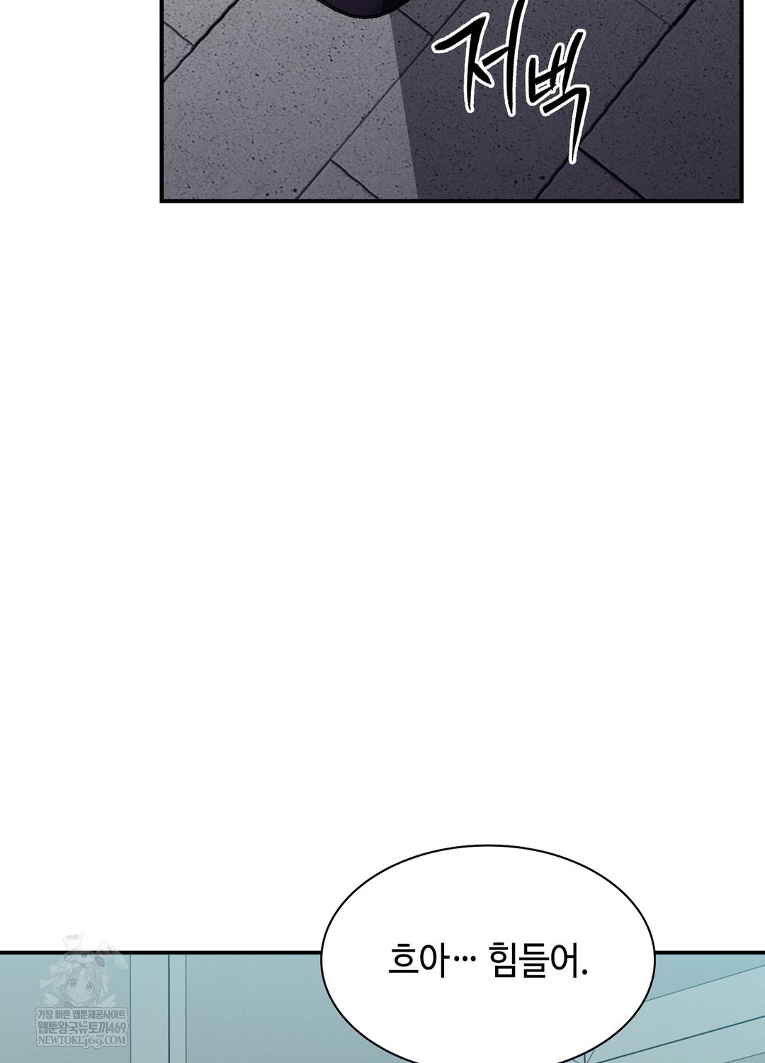 Sleeping World Raw - Chapter 13 [photo 86] - MangaPorn