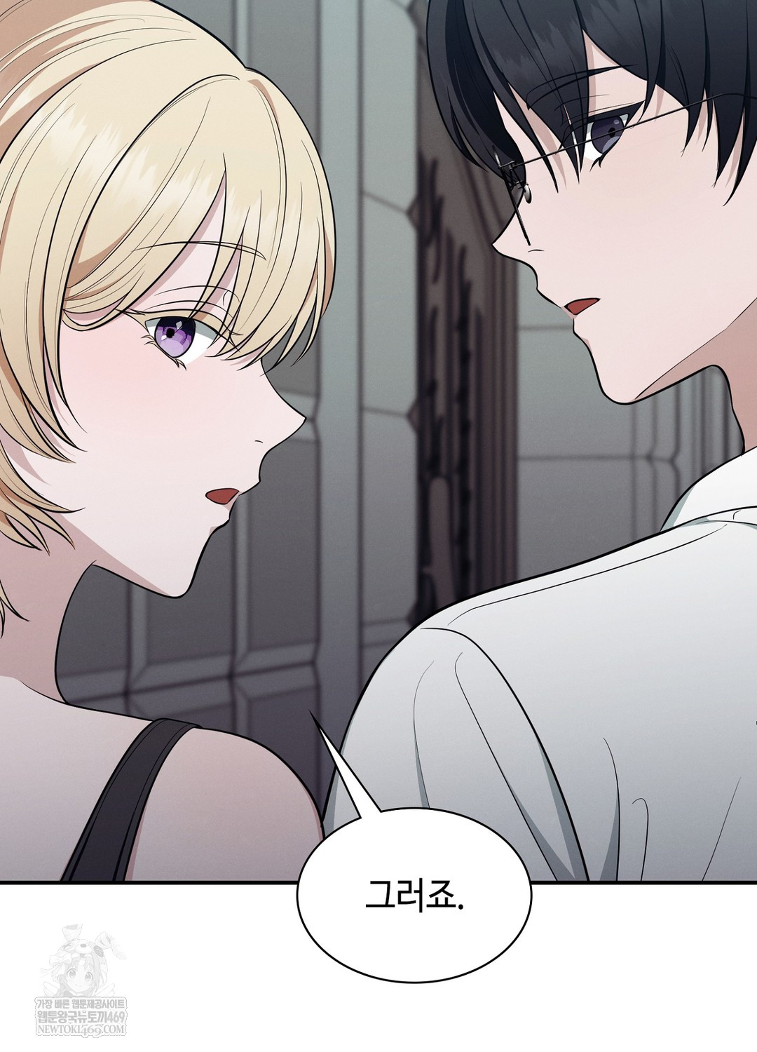 Sleeping World Raw - Chapter 13 [photo 89] - MangaPorn