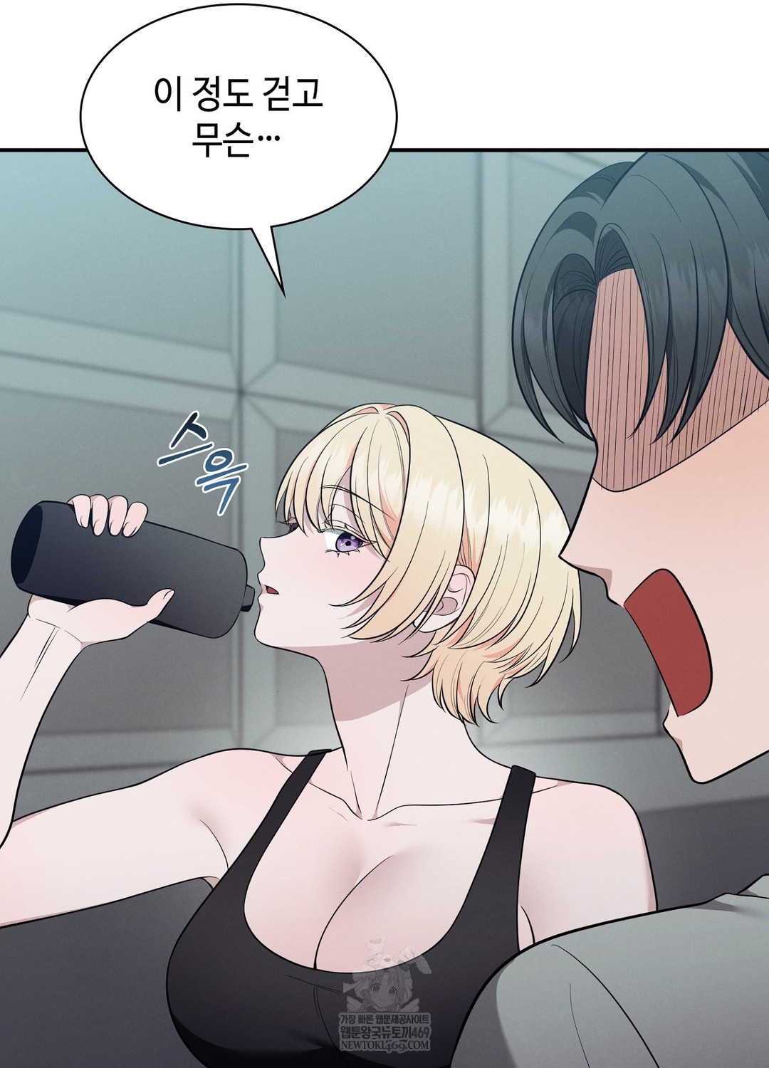 Sleeping World Raw - Chapter 13 [photo 92] - MangaPorn