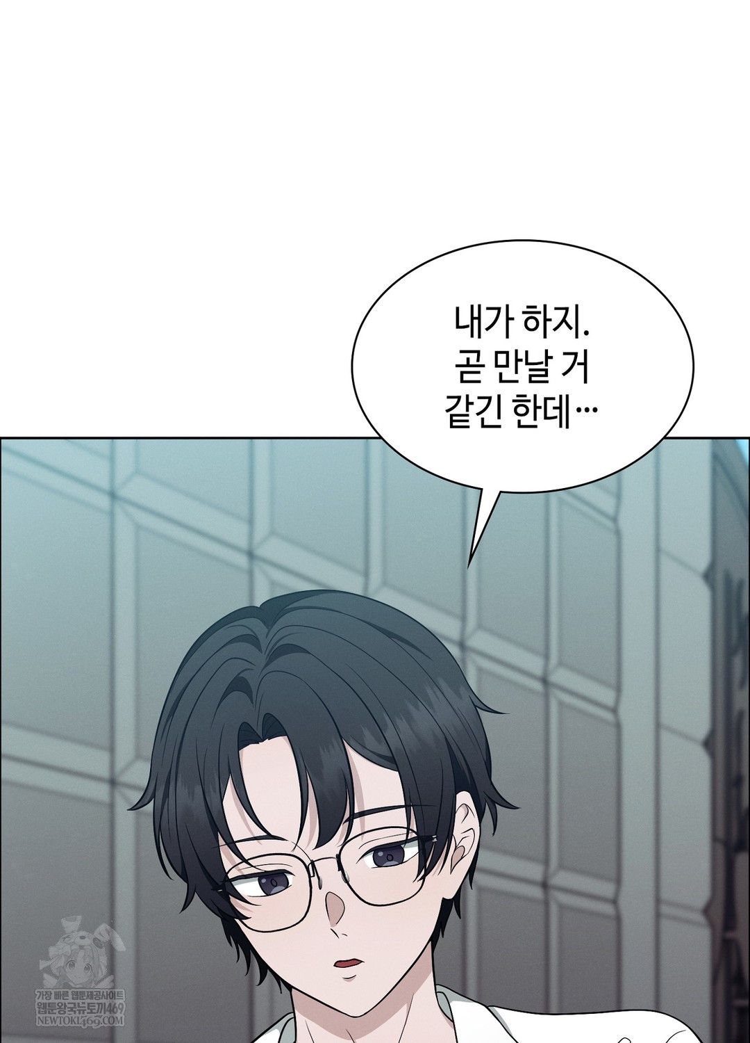 Sleeping World Raw - Chapter 13 [photo 95] - MangaPorn