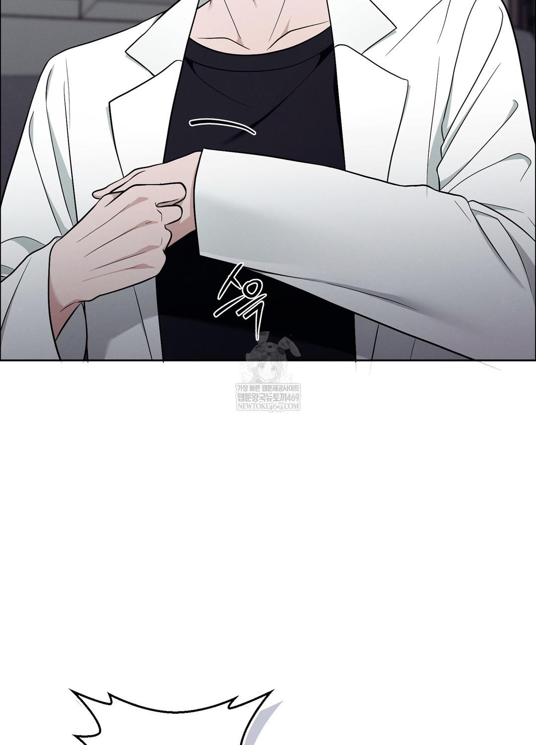 Sleeping World Raw - Chapter 13 [photo 96] - MangaPorn