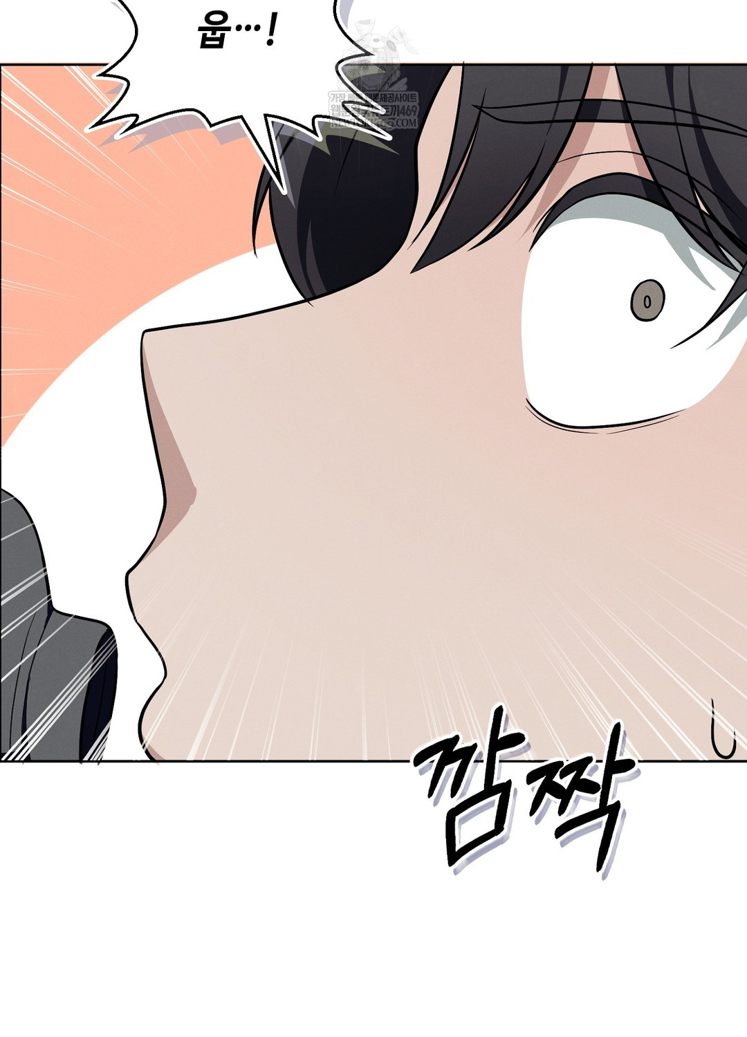 Sleeping World Raw - Chapter 13 [photo 97] - MangaPorn