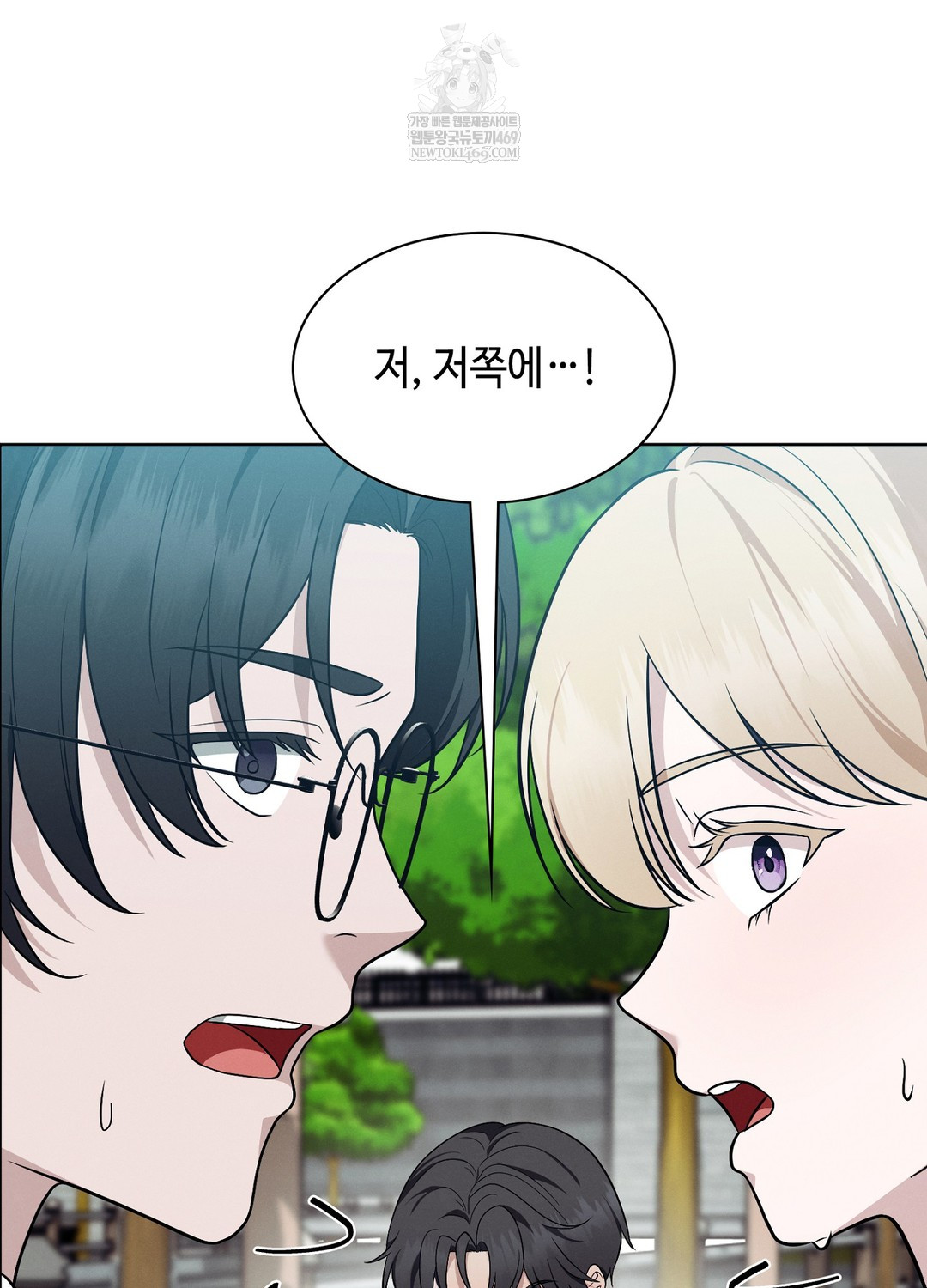 Sleeping World Raw - Chapter 13 [photo 98] - MangaPorn