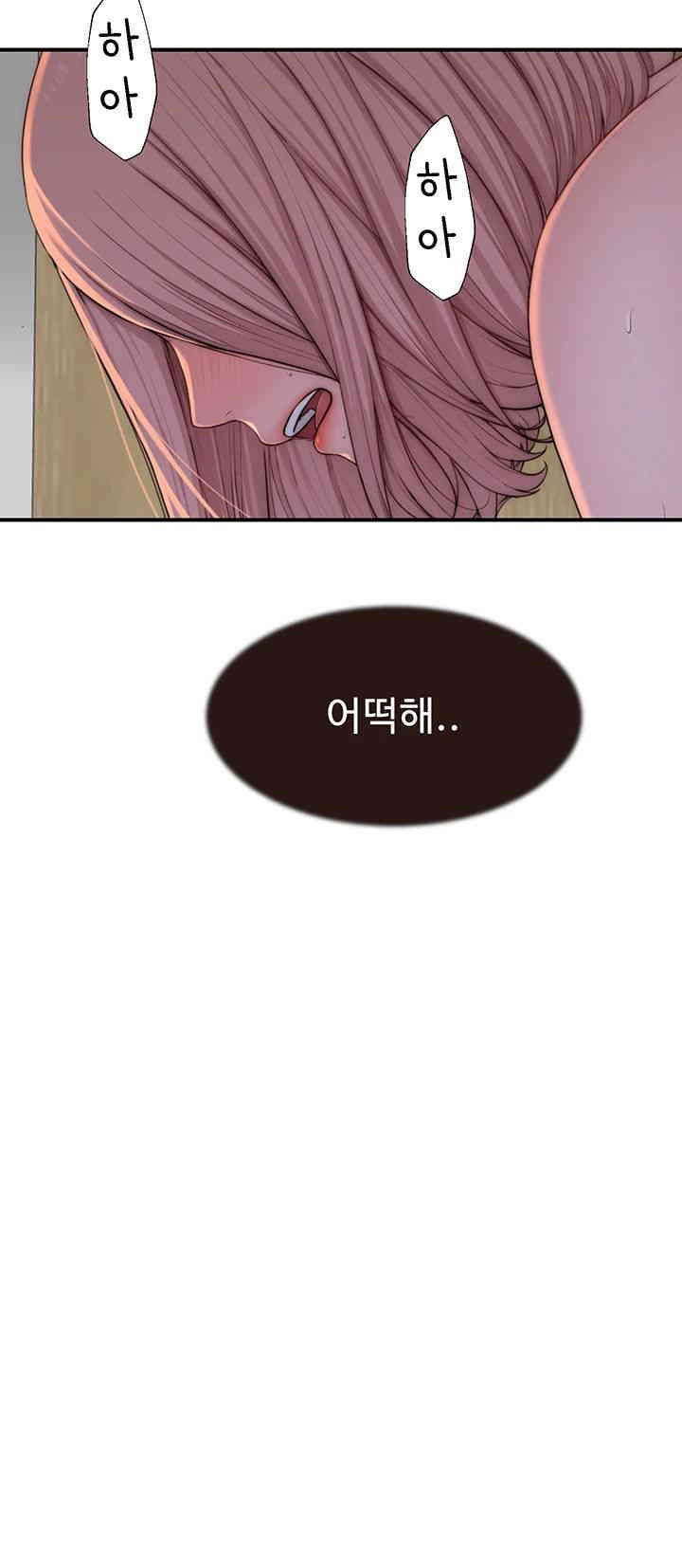 Addicted to My Mother Raw - Chapter 65 [photo 16] - MangaPorn