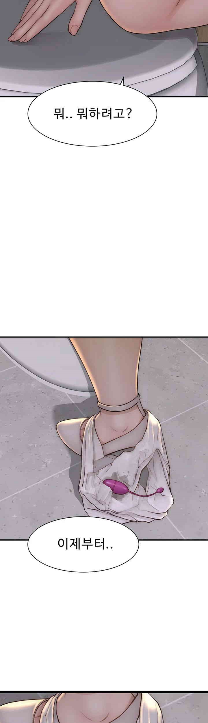 Addicted to My Mother Raw - Chapter 65 [photo 2] - MangaPorn