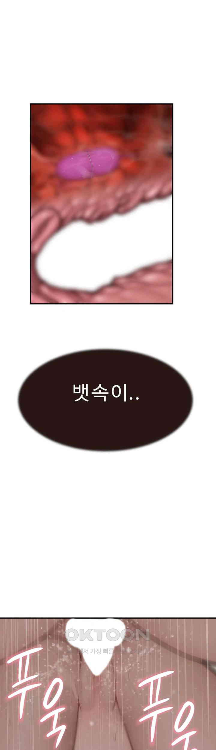 Addicted to My Mother Raw - Chapter 65 [photo 20] - MangaPorn