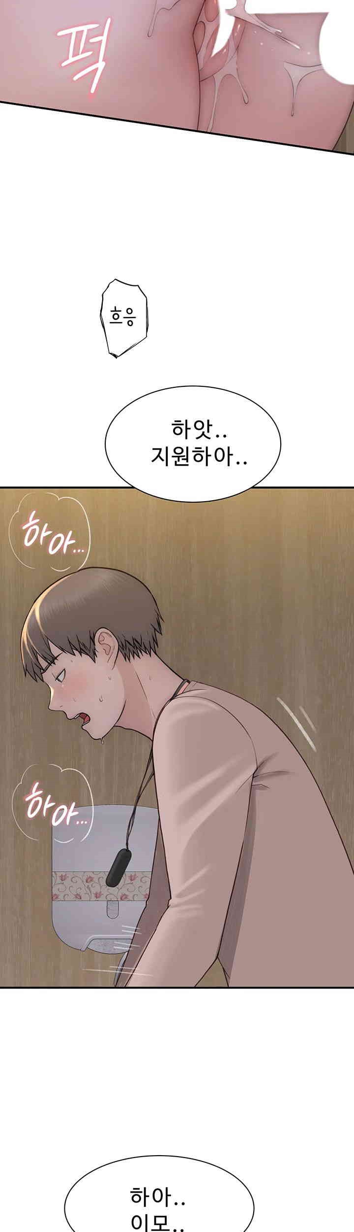 Addicted to My Mother Raw - Chapter 65 [photo 24] - MangaPorn