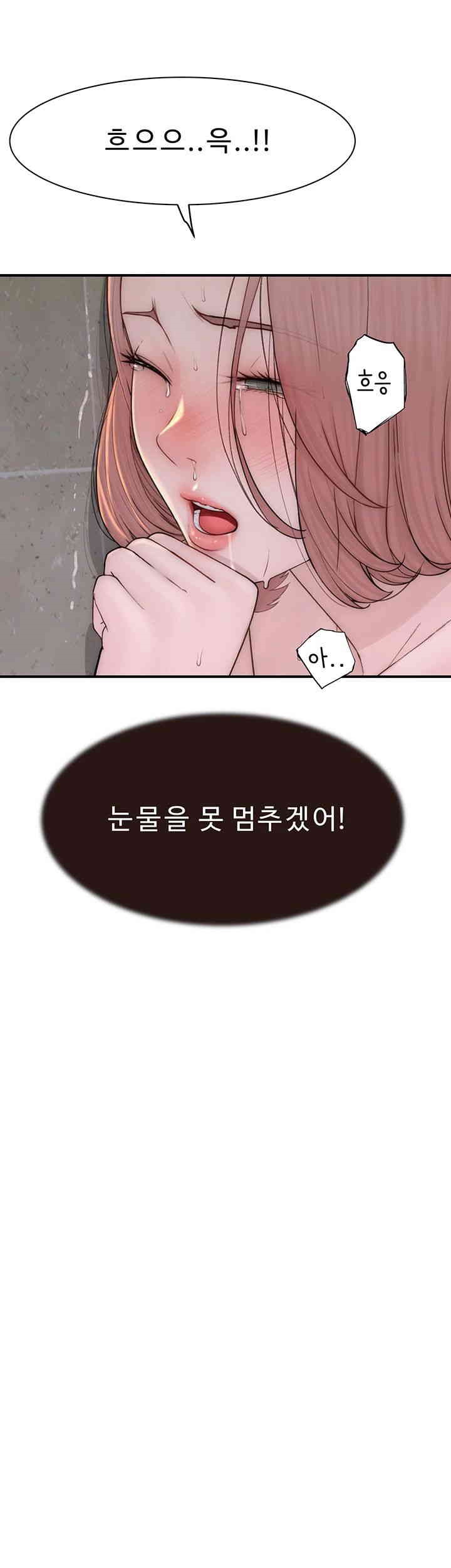 Addicted to My Mother Raw - Chapter 65 [photo 35] - MangaPorn