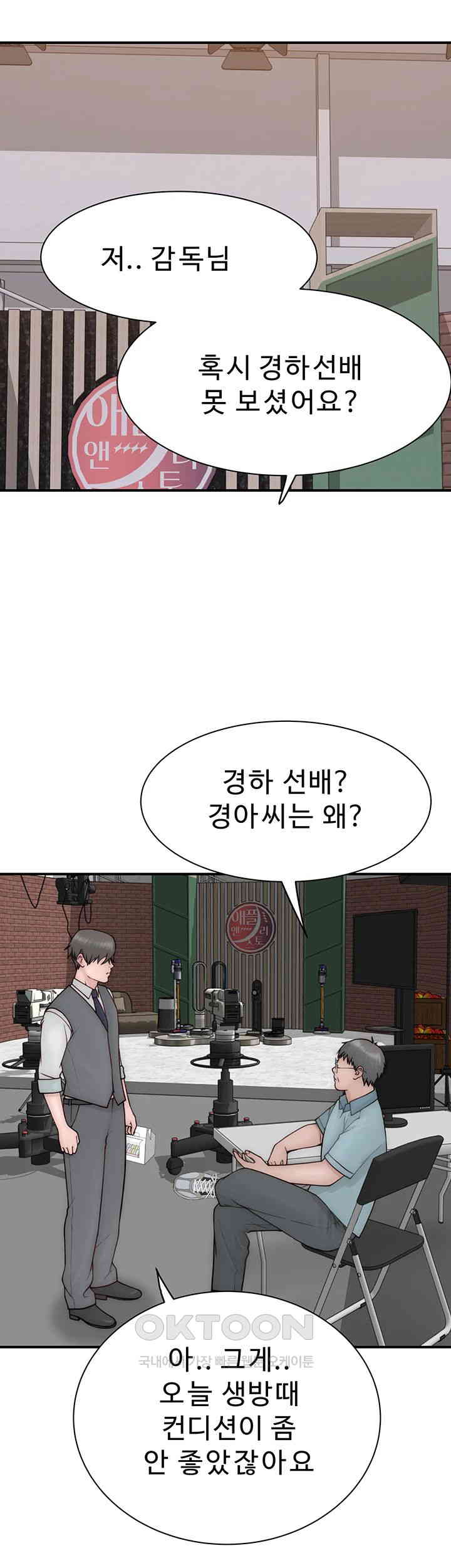 Addicted to My Mother Raw - Chapter 65 [photo 36] - MangaPorn