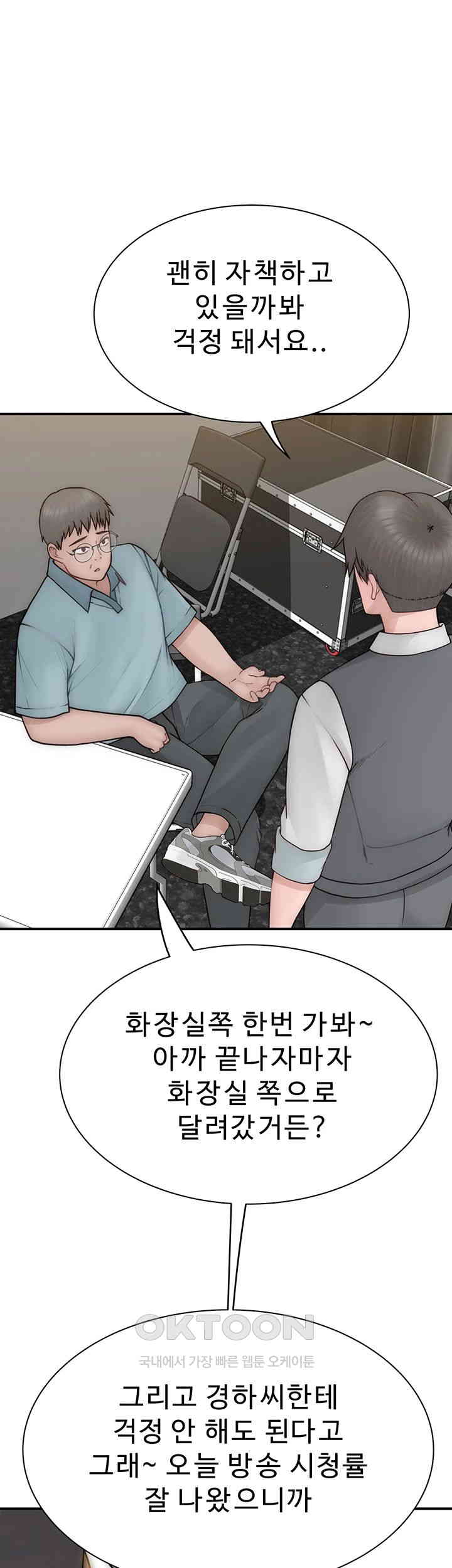 Addicted to My Mother Raw - Chapter 65 [photo 38] - MangaPorn