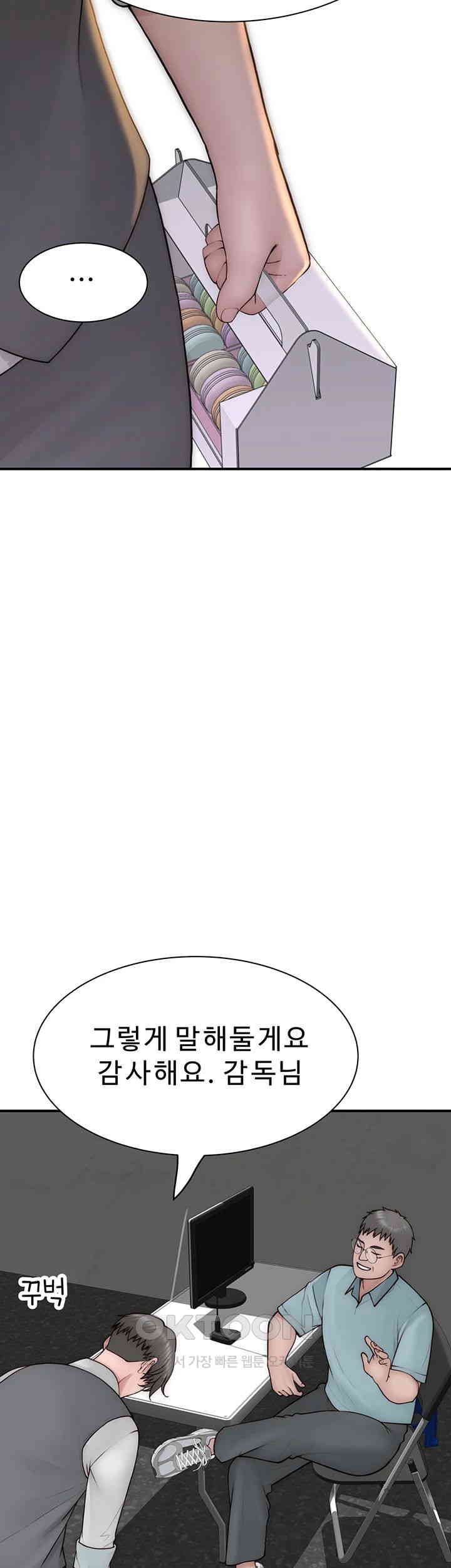 Addicted to My Mother Raw - Chapter 65 [photo 39] - MangaPorn