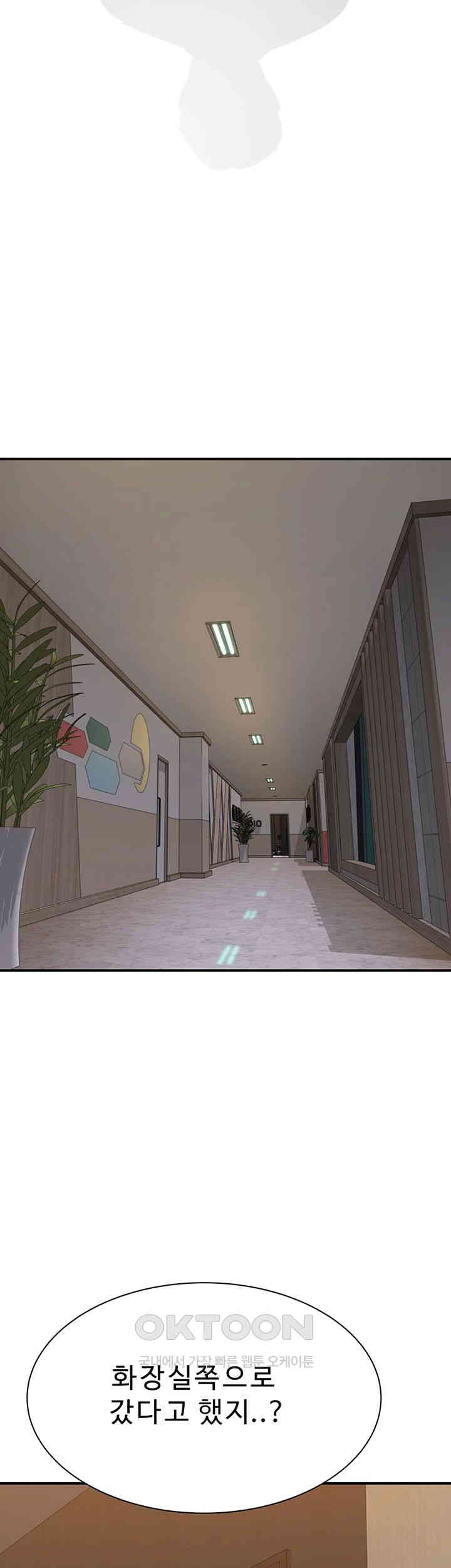 Addicted to My Mother Raw - Chapter 65 [photo 42] - MangaPorn