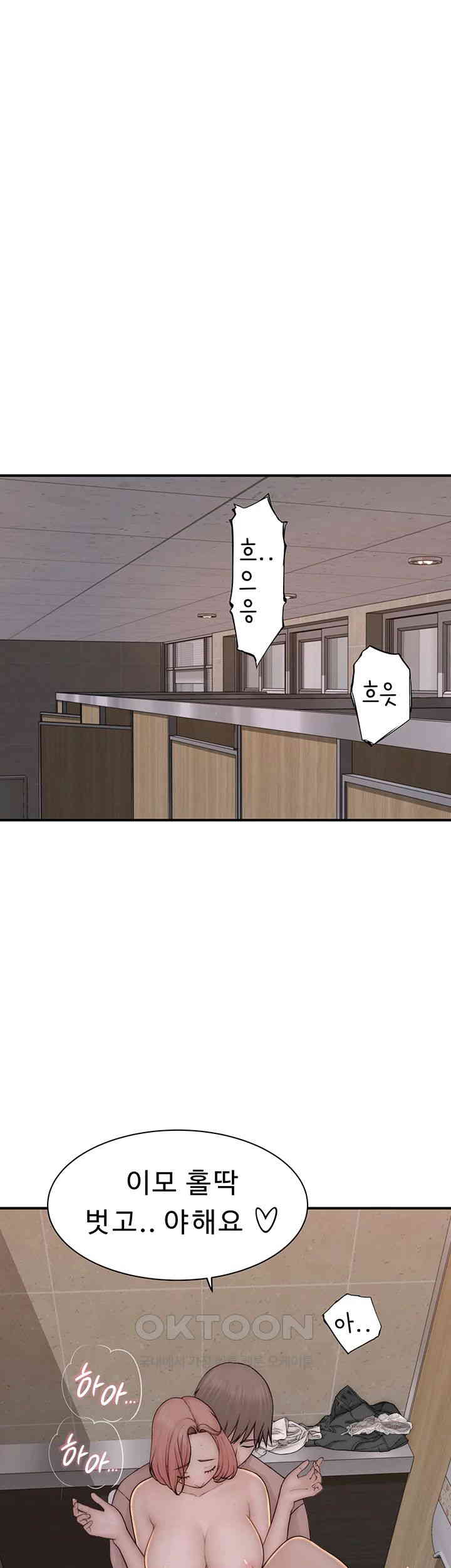 Addicted to My Mother Raw - Chapter 65 [photo 50] - MangaPorn